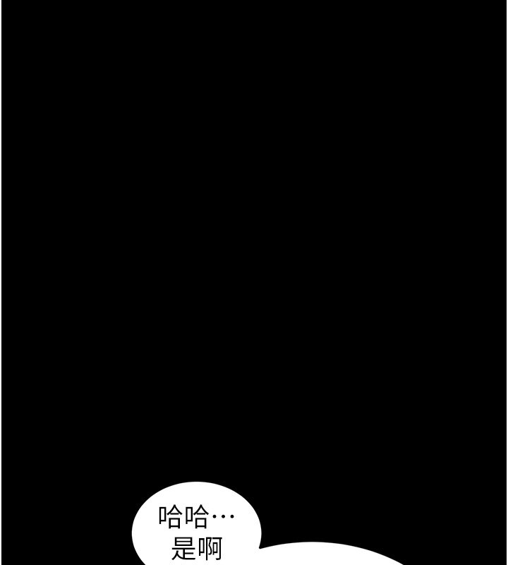 第72话-迈向新世界的旅程