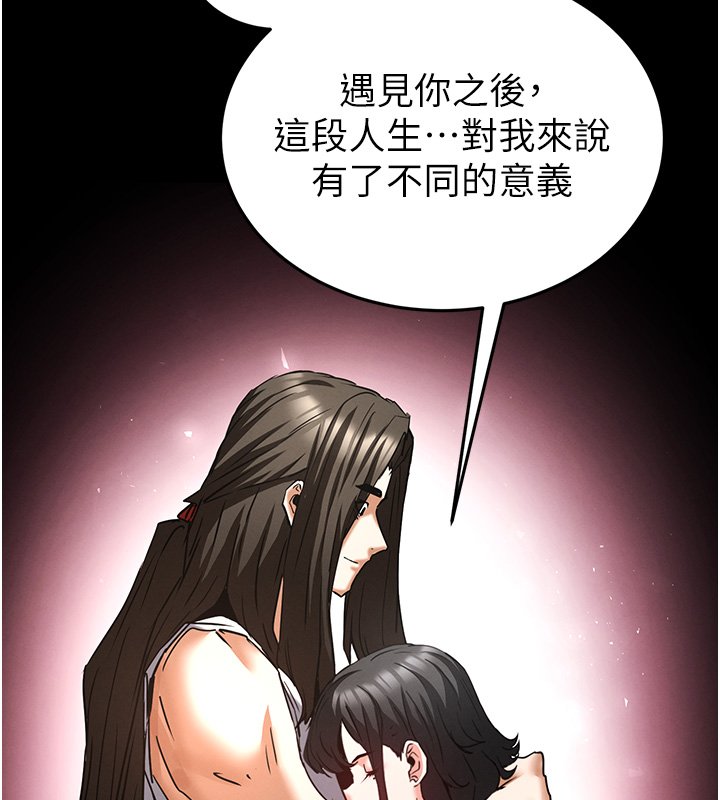 第72话-迈向新世界的旅程