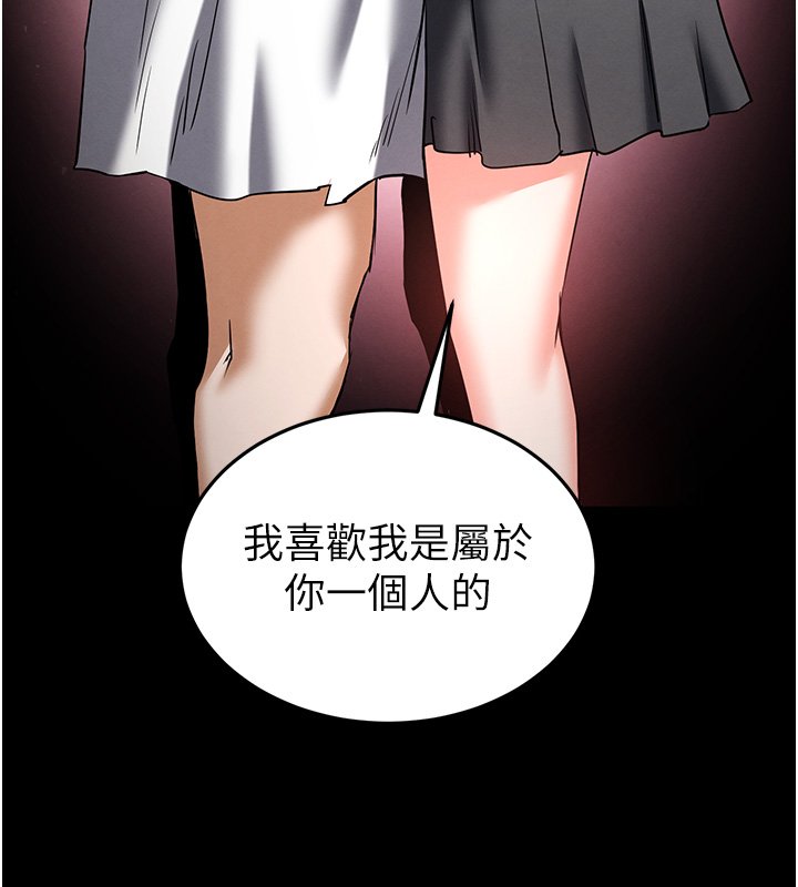 第72话-迈向新世界的旅程