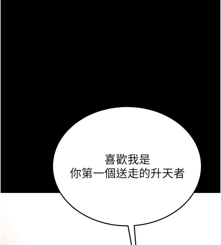 第72话-迈向新世界的旅程