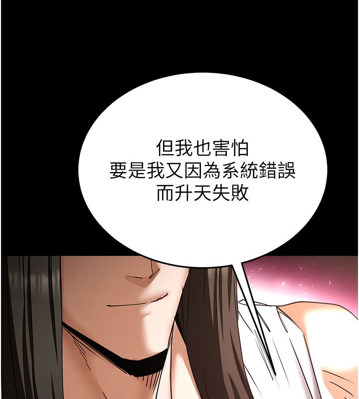 第72话-迈向新世界的旅程
