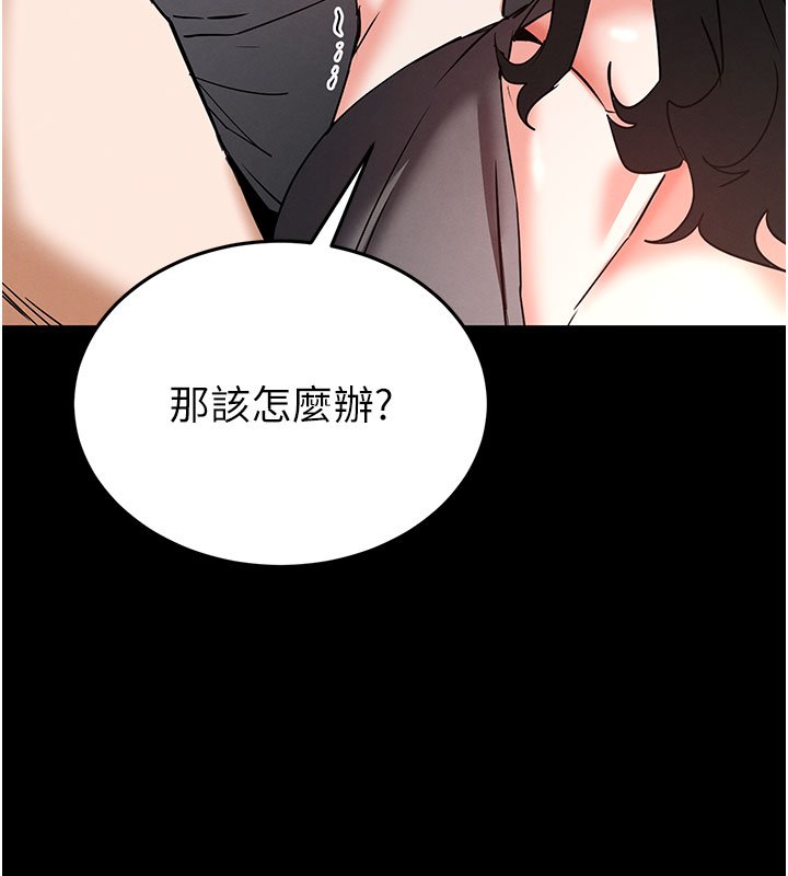第72话-迈向新世界的旅程