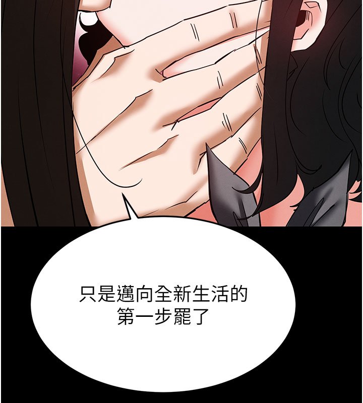 第72话-迈向新世界的旅程
