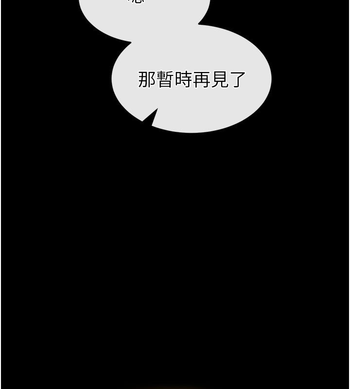 第72话-迈向新世界的旅程