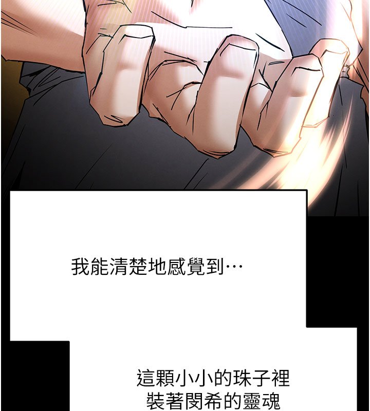 第72话-迈向新世界的旅程
