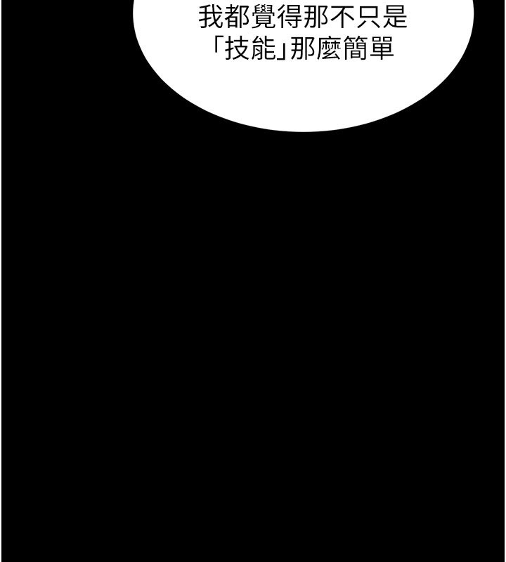 第72话-迈向新世界的旅程