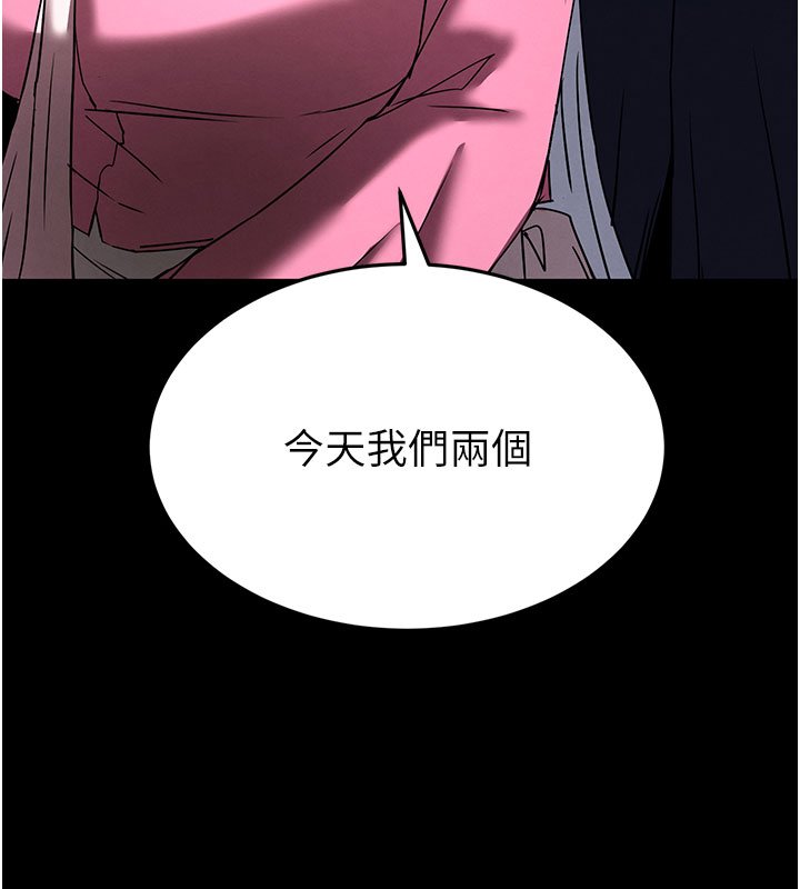 第72话-迈向新世界的旅程