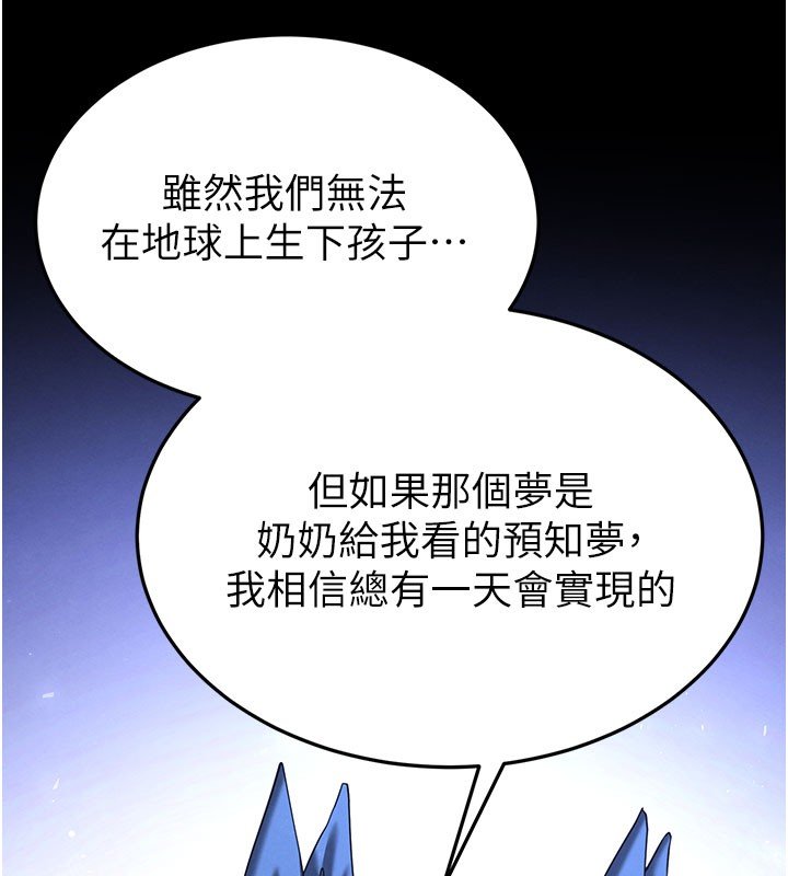 第72话-迈向新世界的旅程