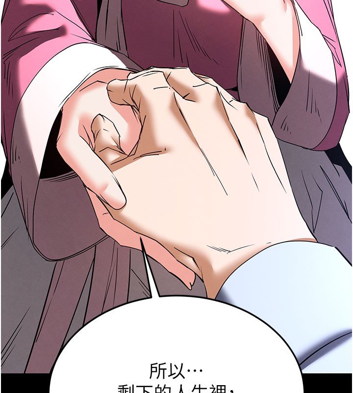 第72话-迈向新世界的旅程