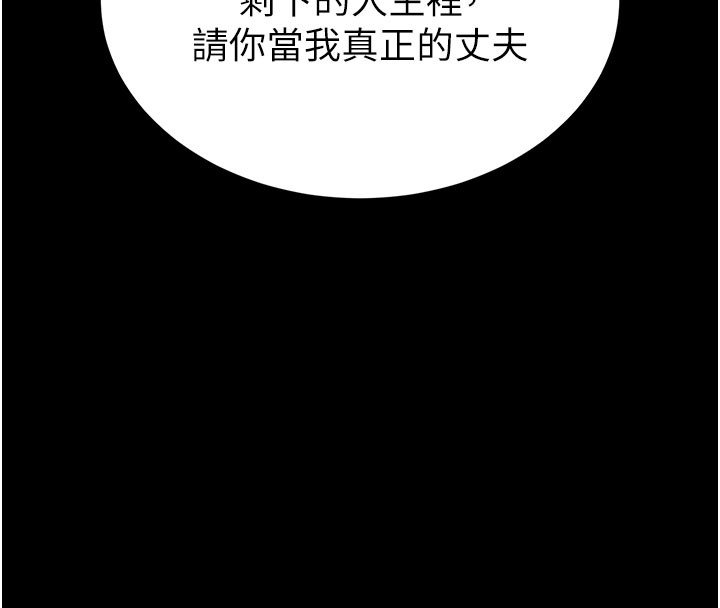 第72话-迈向新世界的旅程