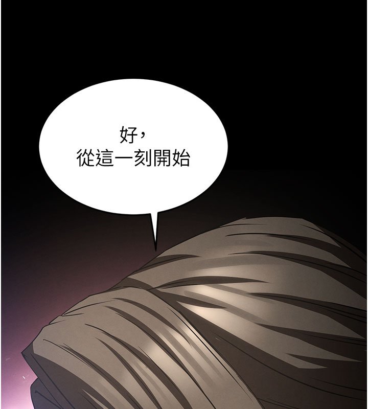 第72话-迈向新世界的旅程