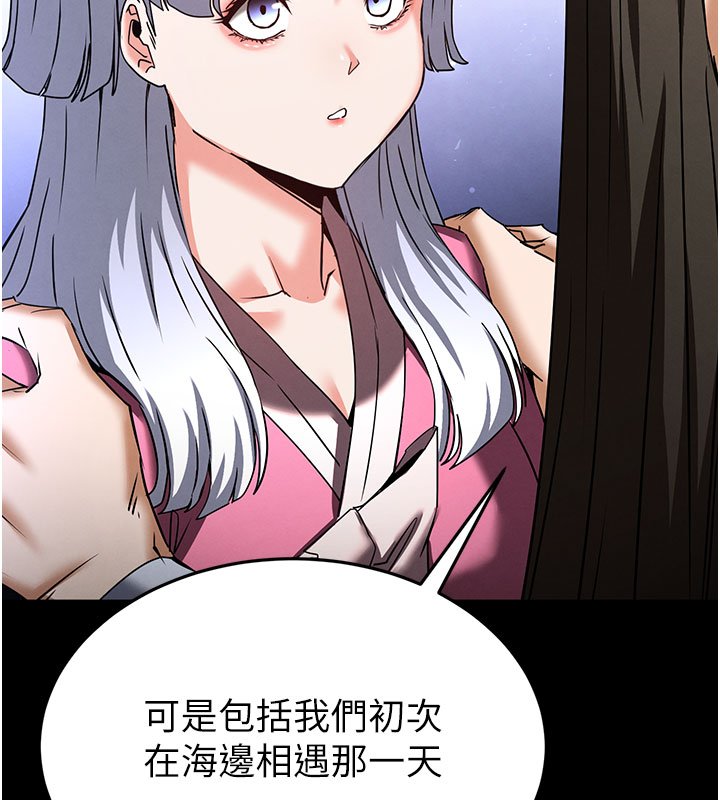第72话-迈向新世界的旅程