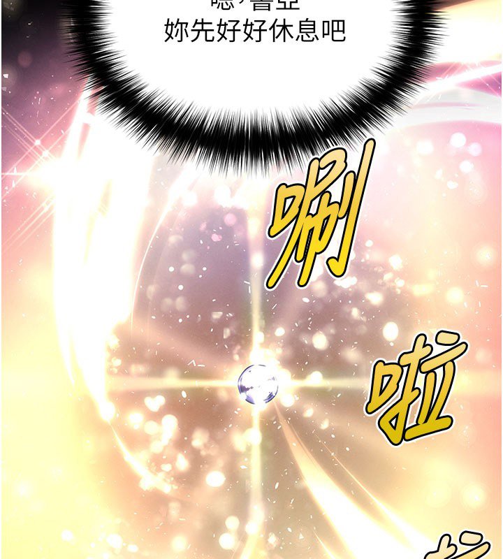 第72话-迈向新世界的旅程