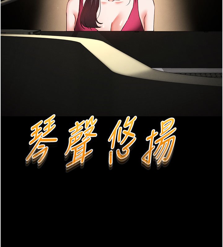 第72话-迈向新世界的旅程
