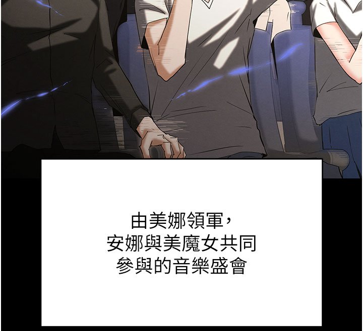 第72话-迈向新世界的旅程