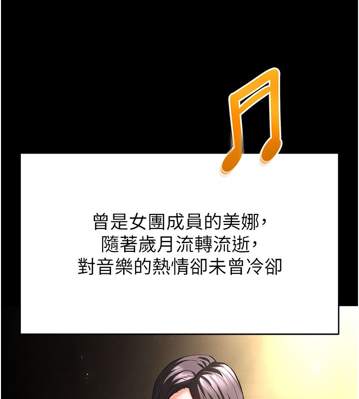 第72话-迈向新世界的旅程
