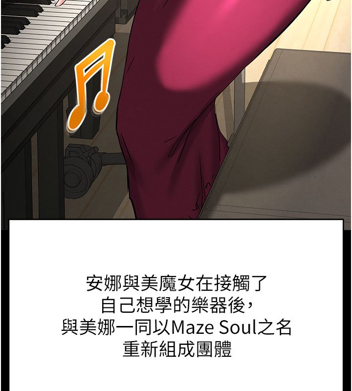 第72话-迈向新世界的旅程