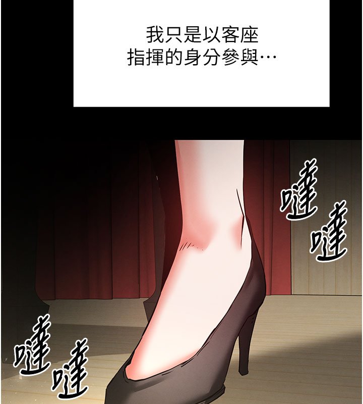 第72话-迈向新世界的旅程