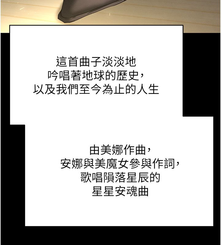 第72话-迈向新世界的旅程