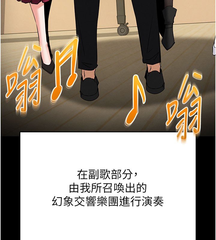第72话-迈向新世界的旅程