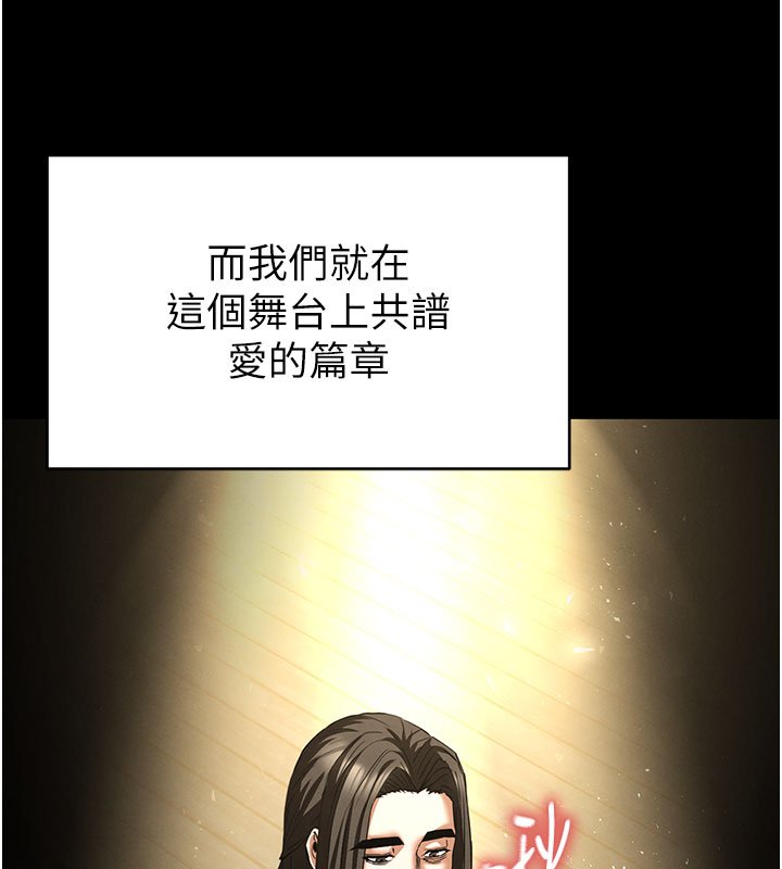 第72话-迈向新世界的旅程