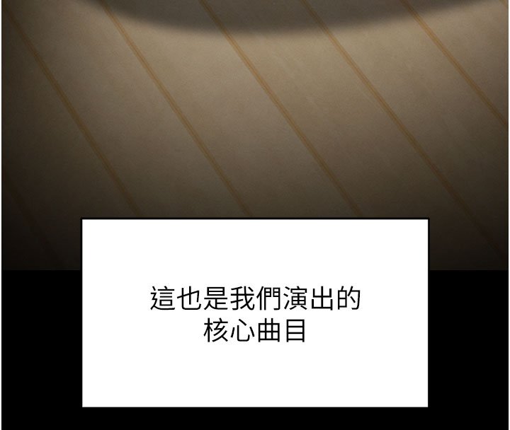 第72话-迈向新世界的旅程