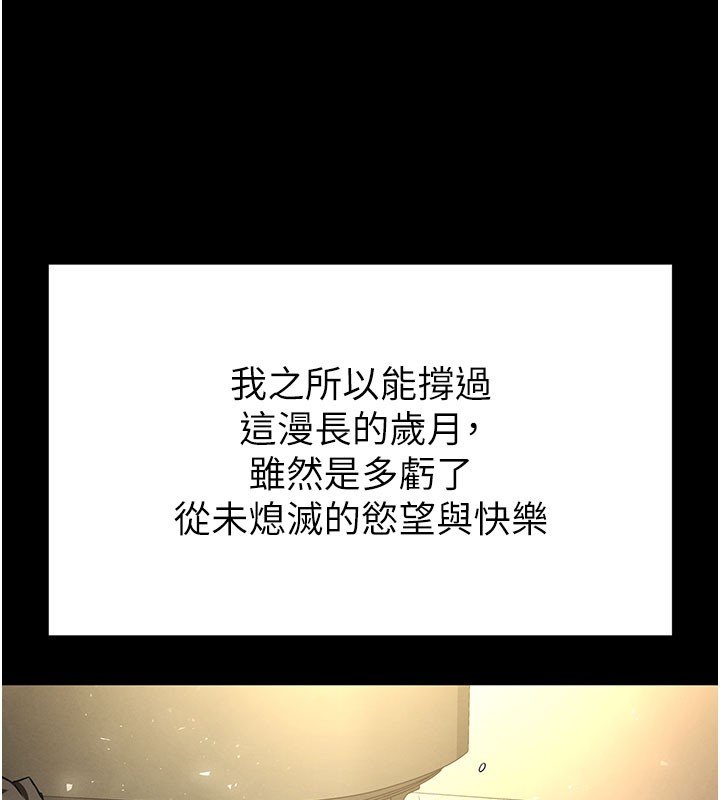 第72话-迈向新世界的旅程