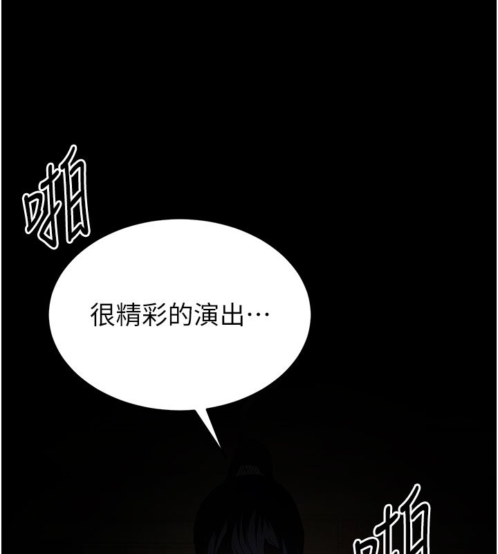 第72话-迈向新世界的旅程