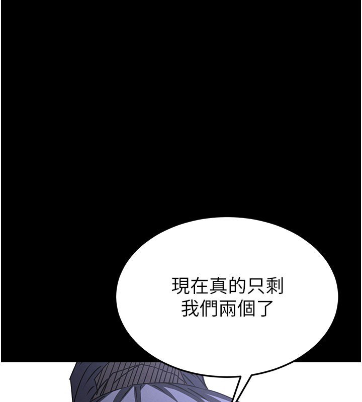 第72话-迈向新世界的旅程