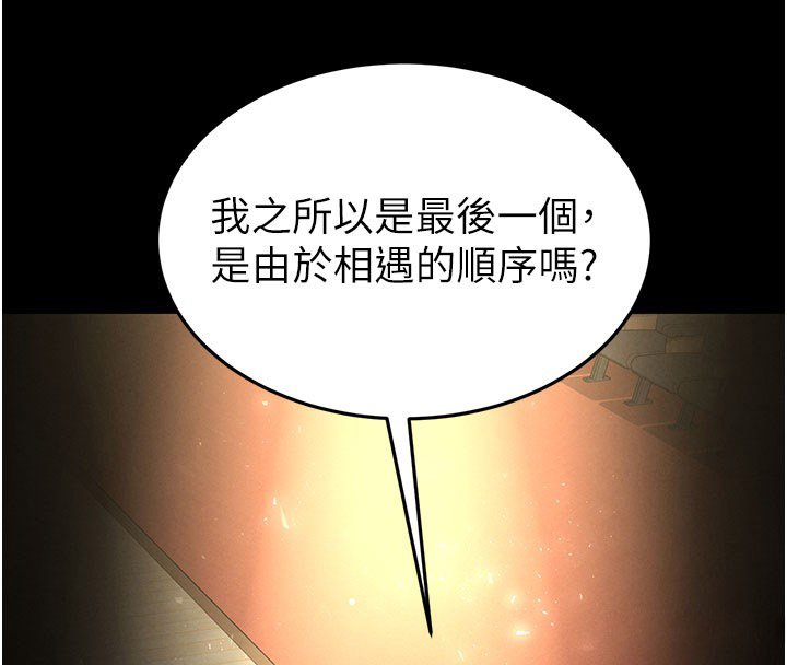 第72话-迈向新世界的旅程