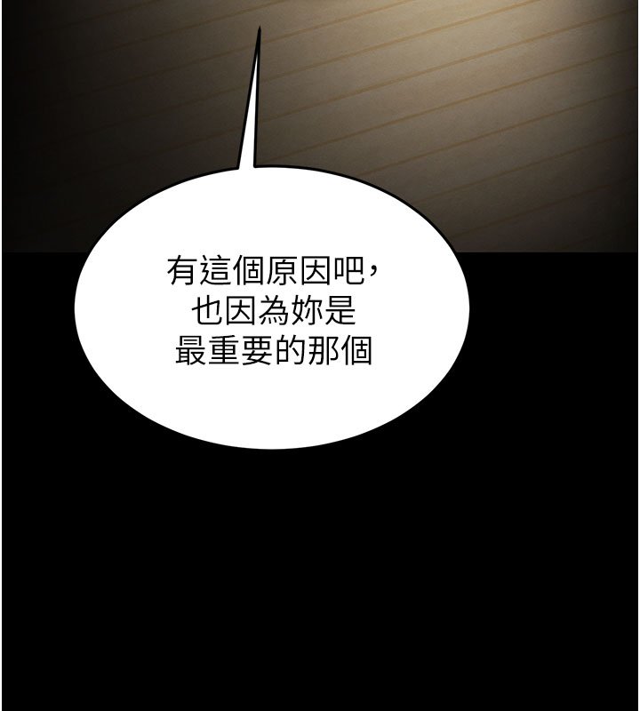 第72话-迈向新世界的旅程