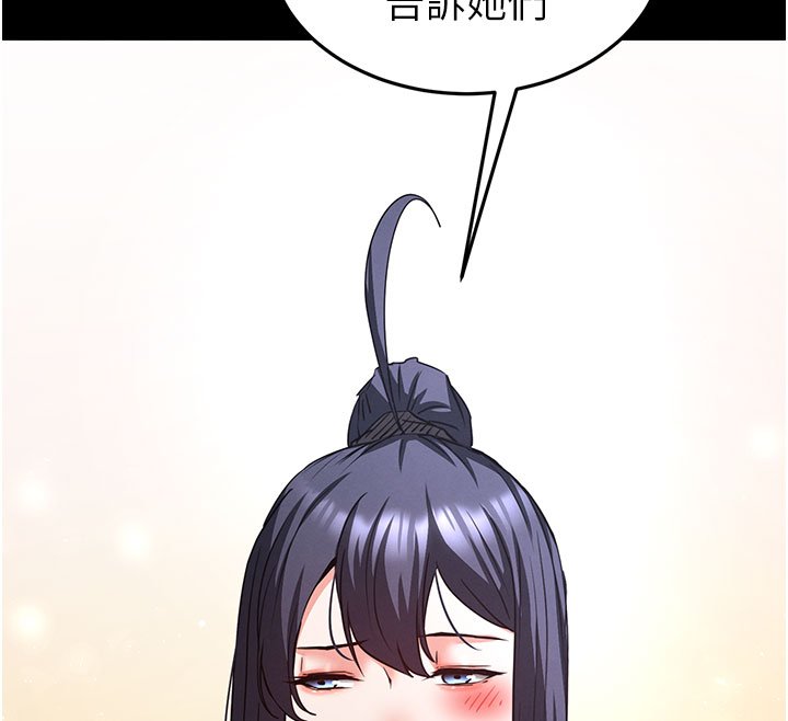 第72话-迈向新世界的旅程