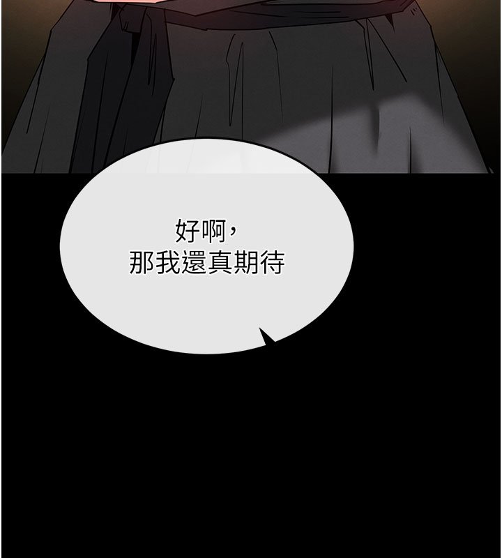 第72话-迈向新世界的旅程