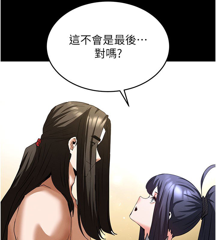 第72话-迈向新世界的旅程