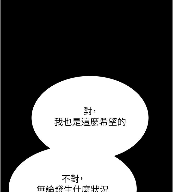 第72话-迈向新世界的旅程