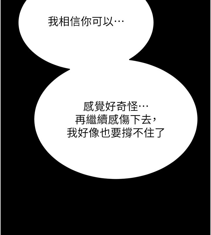 第72话-迈向新世界的旅程