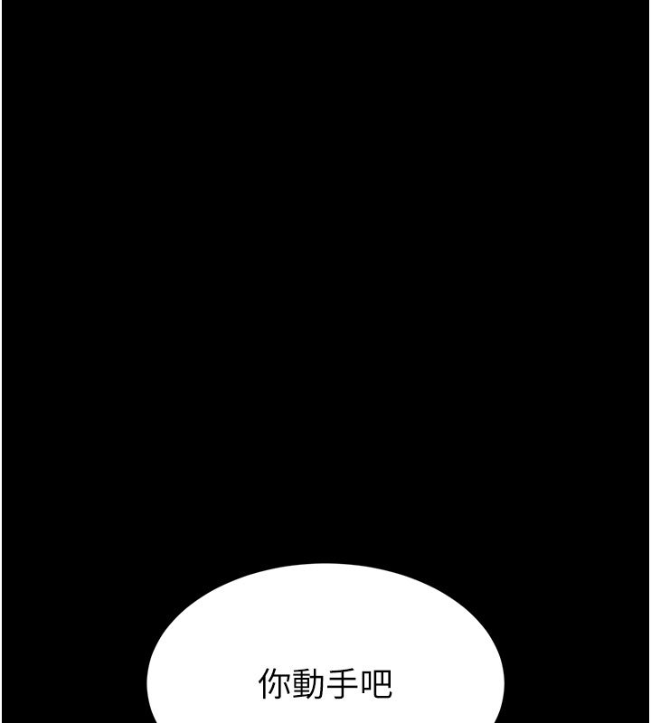 第72话-迈向新世界的旅程