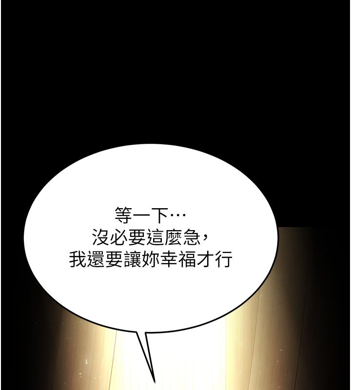 第72话-迈向新世界的旅程
