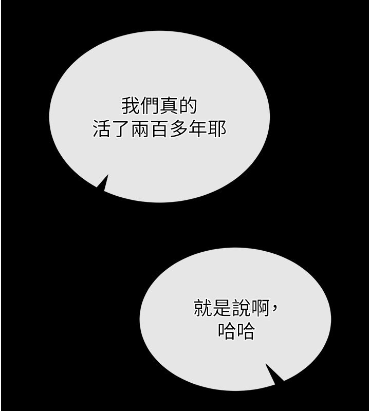 第72话-迈向新世界的旅程