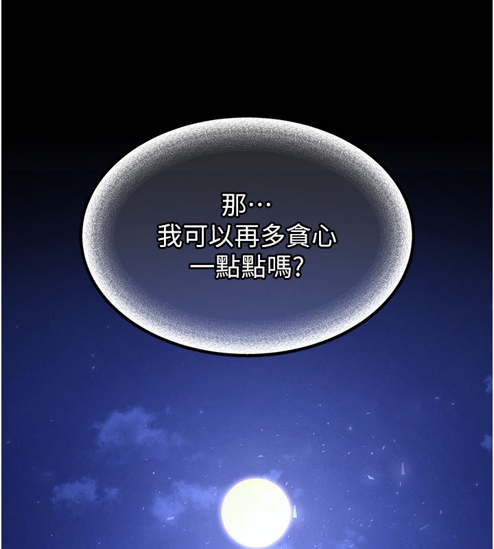 第72话-迈向新世界的旅程