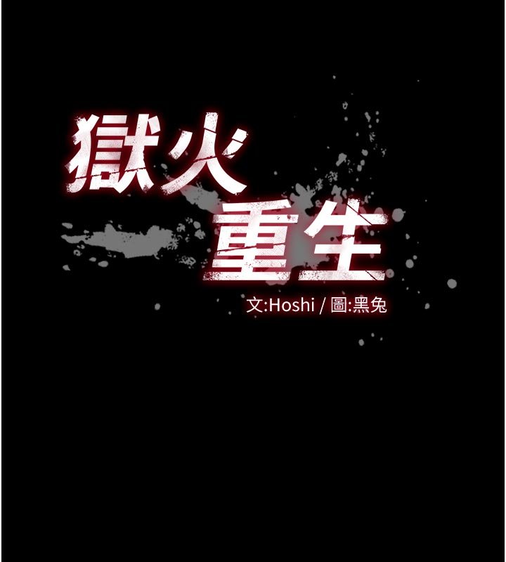 第61话-走向结局的最终决战