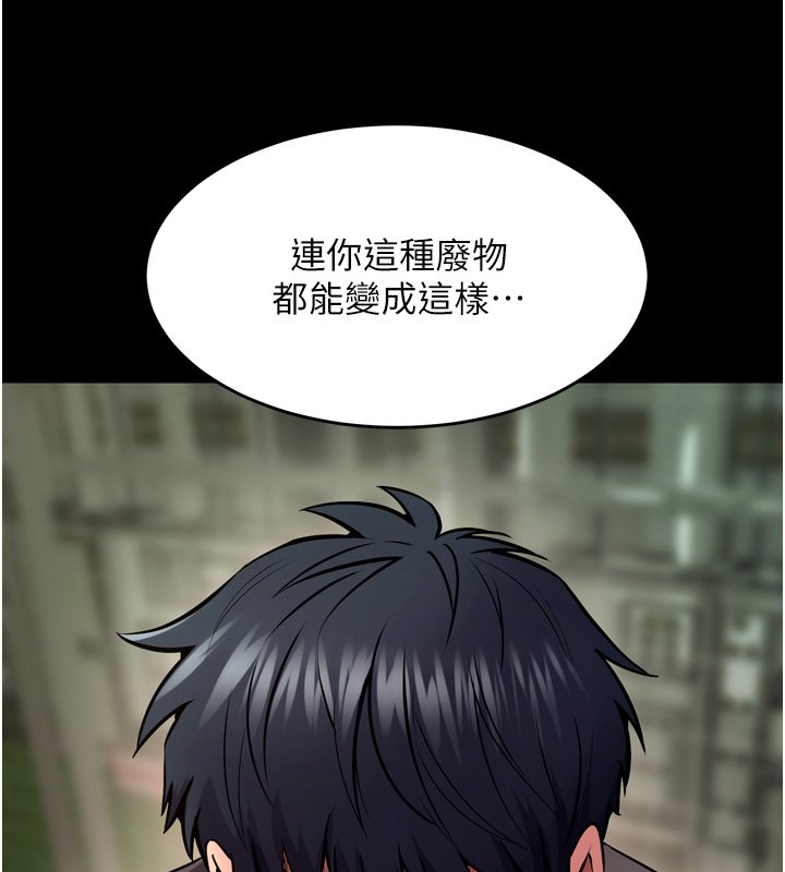 第61话-走向结局的最终决战