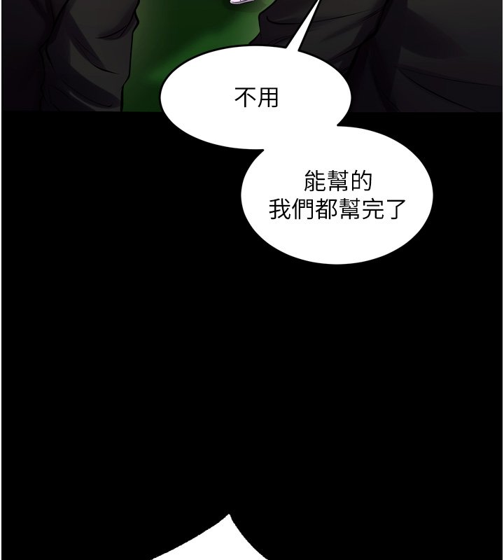 第61话-走向结局的最终决战