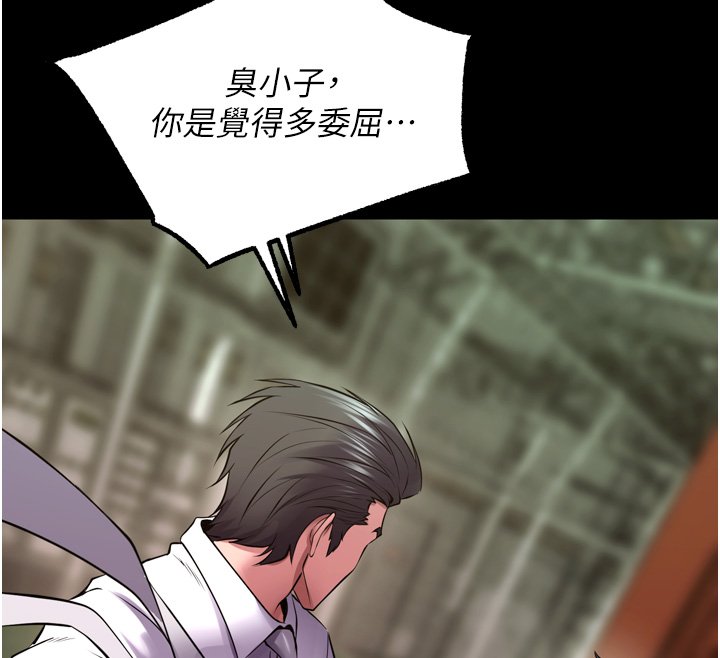 第61话-走向结局的最终决战