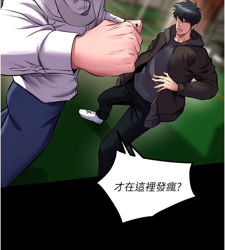 第61话-走向结局的最终决战