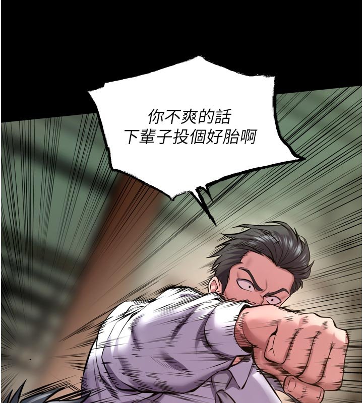 第61话-走向结局的最终决战