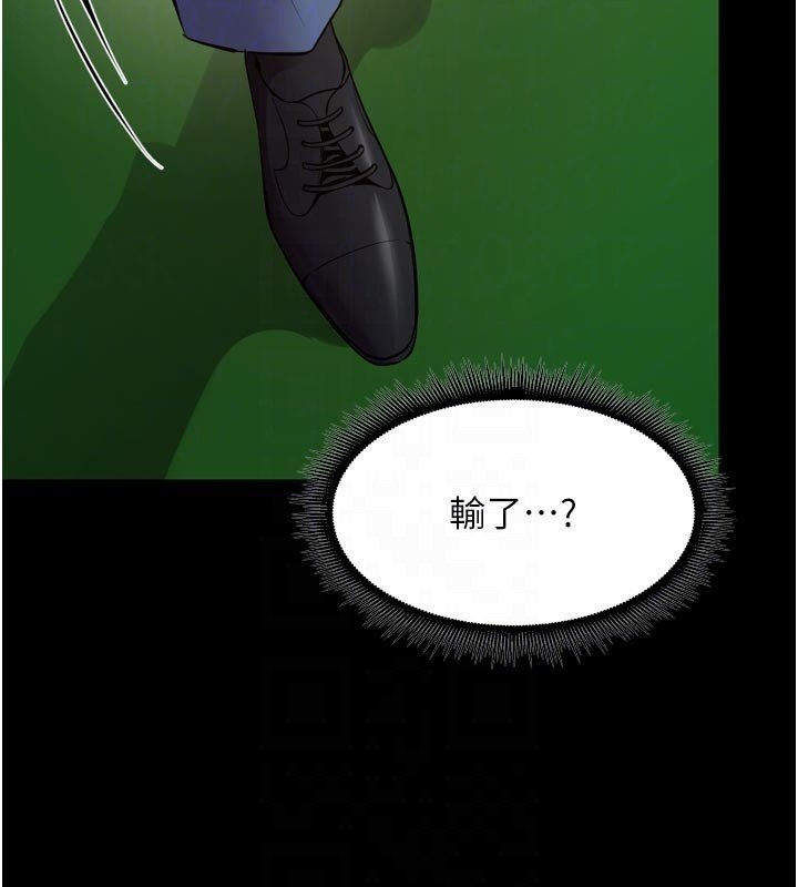 第61话-走向结局的最终决战