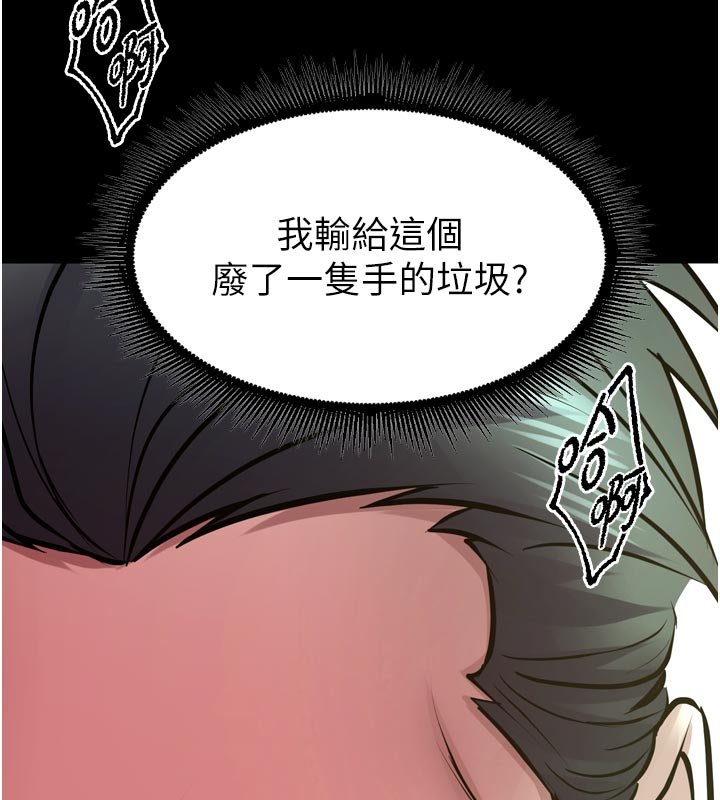 第61话-走向结局的最终决战