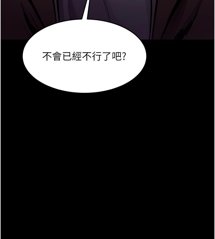 第61话-走向结局的最终决战