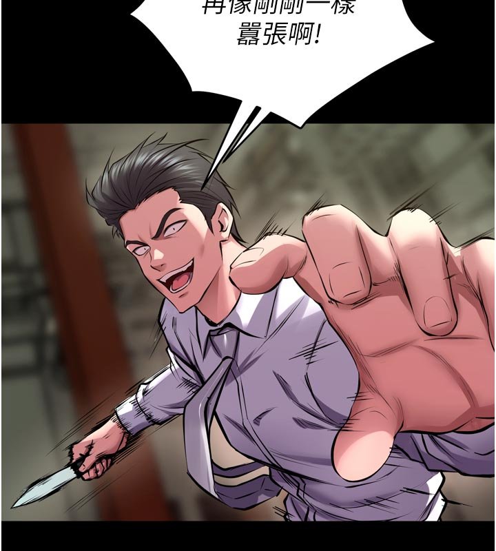 第61话-走向结局的最终决战